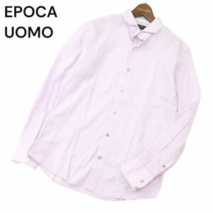 EPOCA UOMO エポカ ウォモ 春夏 麻 リネン&コットン★ 長袖 シャツ Sz.46　メンズ　A4T02450_3#A