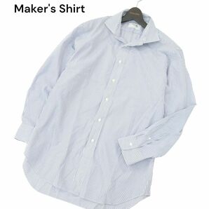 Maker's Shirt メーカーズシャツ 鎌倉 長袖 ホリゾンタルカラー★ ストライプ シャツ Sz.43/85 メンズ 紺 白 日本製 大きい A4T02632_3#Cの画像1