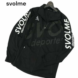 svolme スボルメ ロゴ★ ストレッチ ジャージ モビライト ジャケット ブルゾン Sz.XL メンズ 黒 サッカー フットサル 大きい　A4T02618_3#O