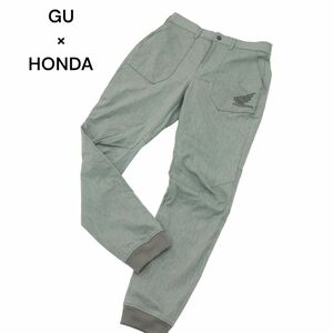 GU × HONDA ジーユー × ホンダ 春夏 ロゴ★ 膝立体 ストレッチ ドローコード ジョガー パンツ Sz.S　メンズ　A4B01488_3#P