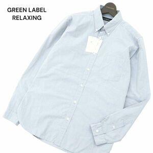 【新品 未使用】 GREEN LABEL RELAXING ユナイテッドアローズ 通年 ドレス シャンブレー BD LS 長袖 シャツ Sz.L　メンズ　A4T02895_3#C