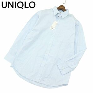 【新品 21SS】 UNIQLO ユニクロ 通年 ファインクロス★ ブロード 長袖 シャツ Sz.XL　メンズ 水色 青系 未使用 大きいサイズ　A4T02965_3#C