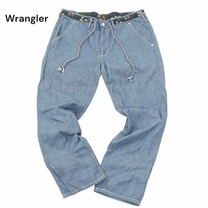 Wrangler