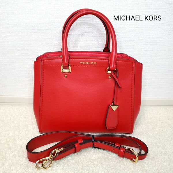 【美品】MICHAEL KORS マイケルコース　2way ショルダーバッグ