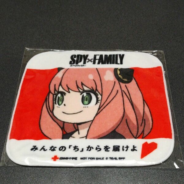 SPY FAMILY スパイファミリー 献血 タオルハンカチ