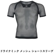 【未使用】ミレー（メンズ）ドライナミック メッシュ MILLET DRYNAMIC MESH　 ショートスリーブ サイズS/M　MIV01566　黒色_画像1