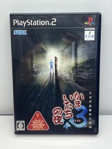 【レトゲ多数出品中】かまいたちの夜×３　三日月島事件の真相　箱説付き　中古　送料185円～　プレイステーション２　PS２_画像1