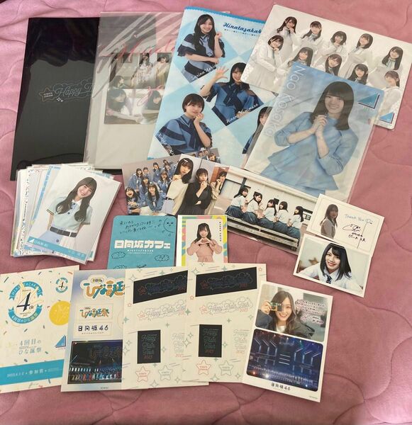 日向坂46 グッズまとめ