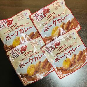 富良野市場 ごろっとじやかいもと厚切り豚バラのポークカレー 4食分 レンジ調理 レンジ対応 惣菜 カレー 保存食 常備食 