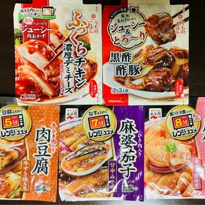 キッコーマン 肉おかず 2種 永谷園 レンジのススメ 3種 麻婆茄子 豚バラ大根 チキン 黒酢酢豚 惣菜の素 調味料 電子レンジ