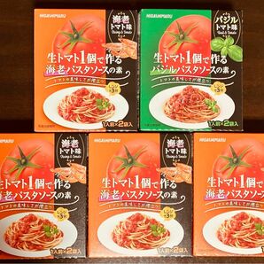 パスタソース ヒガシマル 生トマト1個で作る海老パスタソースの素 バジルパスタソース 2種10食 時短料理 常備食 レンジ調理 