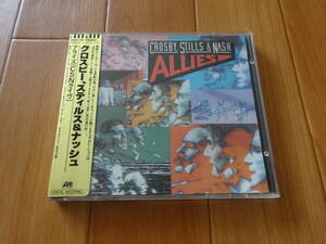 38XP-34 金シール帯 西独盤 クロスビー、スティルス & ナッシュ　アライズ (CSNライヴ)　CD　Crosby, Stills & Nash Allies 