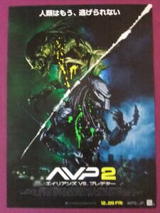 ◎U116/絶品★古い洋画ポスター/『AVP2 エイリアンズVS.プレデター』/スティーヴン・パスクール、レイコ・エイルスワース◎