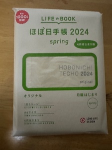 【新品未開封】ほぼ日手帳 2024 手帳本体 オリジナル A6サイズ　1日1ページ　4月はじまり　月曜