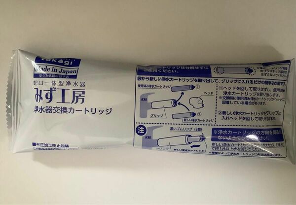 タカギ みず工房 浄水器交換カートリッジ JC0032ST 蛇口一体型浄水器 TAKAGI 浄水器カートリッジ