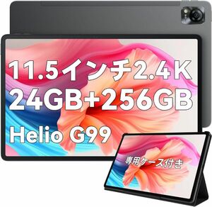 Blackview MEGA1 Android 13 タブレット