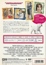 04-45【即決】★送料無料★新品ケース付★メリーに首ったけ★THERE'S SOMETHING ABOUT MARY★1998年★119分★キャメロン・ディアス★_画像2