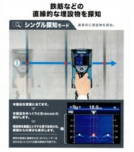 マキタ WD181DZK+BL1860B+DC18WC 18V充電式ウオ?ルデイテクタ 最大探知深さ180mm 18V-6.0Ahバッテリx1個+充電器付セット 新品_画像5