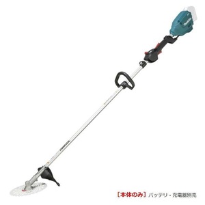 マキタ MUR195LDZ 18V 充電式草刈機 ル－プハンドル仕様 23mmlエンジンと同等の使用感 本体のみ バッテリ・充電器別売 新品 代引不可