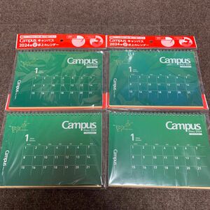 特茶　Campus キャンパス　2024年　卓上カレンダー　4点