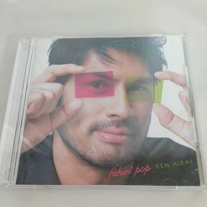 平井堅　KEN HIRAI FAKIN POPS 　CD