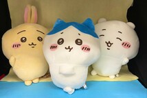  ちいかわ　入れ替わってる　ぬいぐるみ　BIG 　３体セット　ちいかわ　うさぎ　ハチワレ_画像2