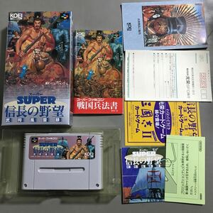 スーパー信長の野望 武将風雲録　何本でも送料520円【箱説付き・ジャンク】