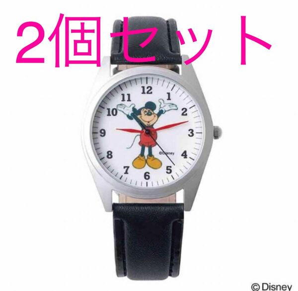 オトナミューズ4月号付録 ミッキー・マウス腕時計×2個セット