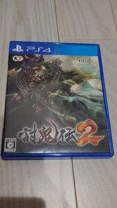 討鬼伝２ PS4