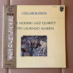 THE MODERN JAZZ QUARTET WITH LAURINDO ALMEIDA - COLLABORATION