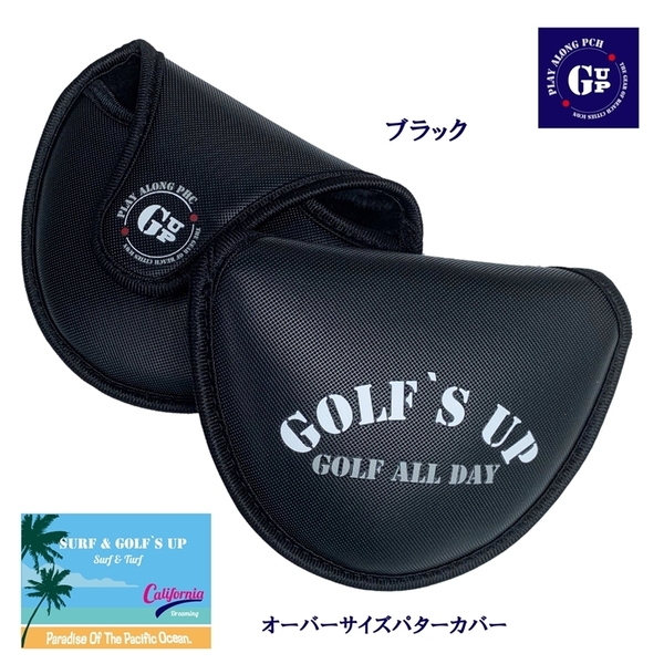 ☆送料無料【GOLF`S UP】ゴルフズ　アップ 【ブラック：合成皮革素材】オーバーサイズ マレット型パター用ヘッドカバー GUMP-005