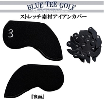 ■【＃３番】ブルーティーゴルフ ストレッチ素材　アイアン用ヘッドカバー単品販売 【BLUE TEE GOLF】 _画像1