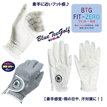 ☆送料無料 24cm/グレー:２枚セット【雨の日や、汗対策】ブルーティーゴルフ BTG FIT-ZERO フット ゼロ 素手感覚0.4ｍｍ人口皮革 GVN002G_画像7