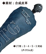 ●送料無料【FW-WH/RD】ブルーティーゴルフ 【BIG BTG - Classicモデル】フェアウェイ用ヘッドカバー HCC1 BLUE TEE GOLF _画像5