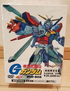 G-SELECTION 機動武闘伝Gガンダム DVD-BOX 初回限定生産商品 帯あり