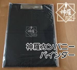  complete sale FF7 Rebirth remake Final Fantasy VII FFVII binder - god . Company god . stationery goods 