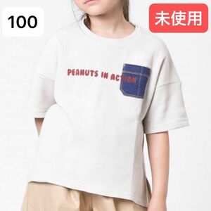 ジャムアンドリンク JAM&LINK SNOOPY スヌーピー サーマル半袖Tシャツ ワッフル ベージュ 夏服 100