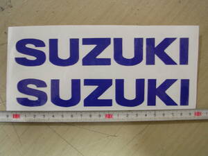 スズキ　SUZUKI　タンク　カウル　ステッカー　19㎝　青2枚セット　かんたん　切文字
