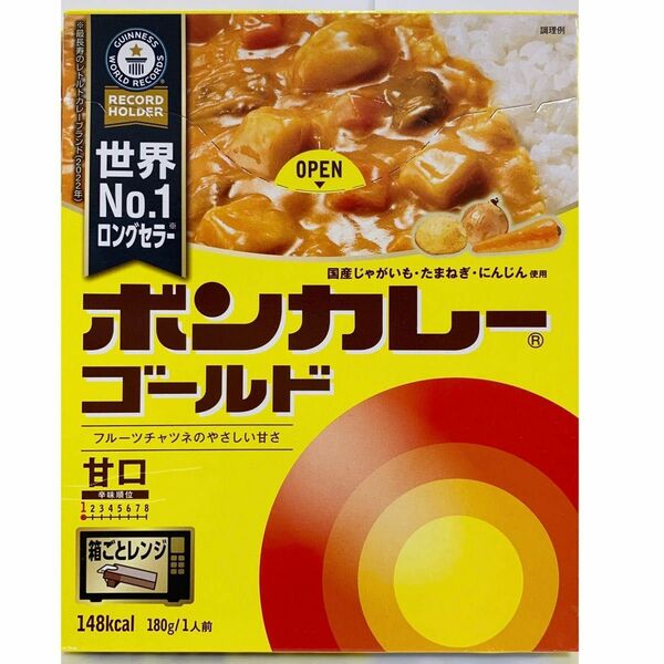 【ボンカレーゴールド 甘口 1箱 】新品、未開封　 レトルトカレー 世界No1ロングセラー 大塚食品 甘口 中辛 大辛