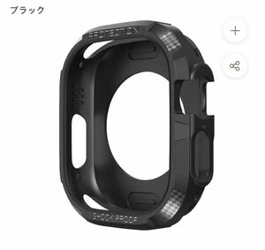 「今日のスイッチ」TPUアップルウォッチ Apple watch ultra