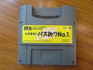 KME13542★SFCソフトのみ 糸井重里のバス釣りNO.1 セーブデータ有 起動確認済 クリーニング済 スーファミ