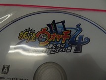 XP1170★DVD 妖怪ウォッチ4 ぼくらは同じ空を見上げている プロモーション映像第2弾 非売品 盤面良好 未開封_画像3