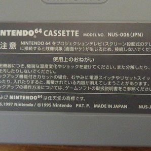 KME13578★N64 ソフトのみ 64で発見!!たまごっち みんなでたまごっちワールド 起動確認済み クリーニング済み ニンテンドー64の画像8