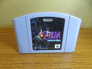 KME13596★N64 ソフトのみ ゼルダの伝説 ムジュラの仮面 ZELDA セーブデータあり 起動確認済み クリーニング済み ニンテンドー64