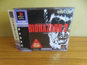 KM7009★PS バイオハザード2 BIO HAZARD2 ディスク2枚組 ケース説明書帯シールハガキ付 起動確認済み 研磨・クリーニング済み