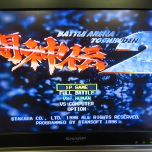 KMG3410★PS 闘神伝2 BATTLE ARENA TOSHINDEN ケース説明書帯付 起動確認済み 盤面良好・クリーニング済み プレイステーションの画像6