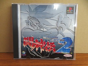 KMG3410★PS 闘神伝2 BATTLE ARENA TOSHINDEN ケース説明書帯付 起動確認済み 盤面良好・クリーニング済み プレイステーション