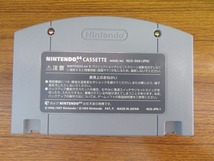 KME13610★N64 ソフトのみ ウッチャンナンチャンの炎のチャレンジャー　電流イライラ棒 起動確認済み クリーニング済み ニンテンドー64_画像2