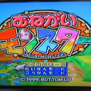 KME13612★N64 ソフトのみ おねがいモンスター ONEGAI MONSTERS 起動確認済み クリーニング済み ニンテンドー64の画像4