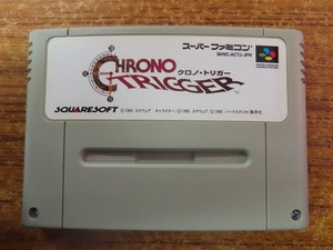 KME13615★SFCソフトのみ クロノ・トリガー CHRONO TRIGGER セーブデータ有り 起動確認済み クリーニング済み スーファミ